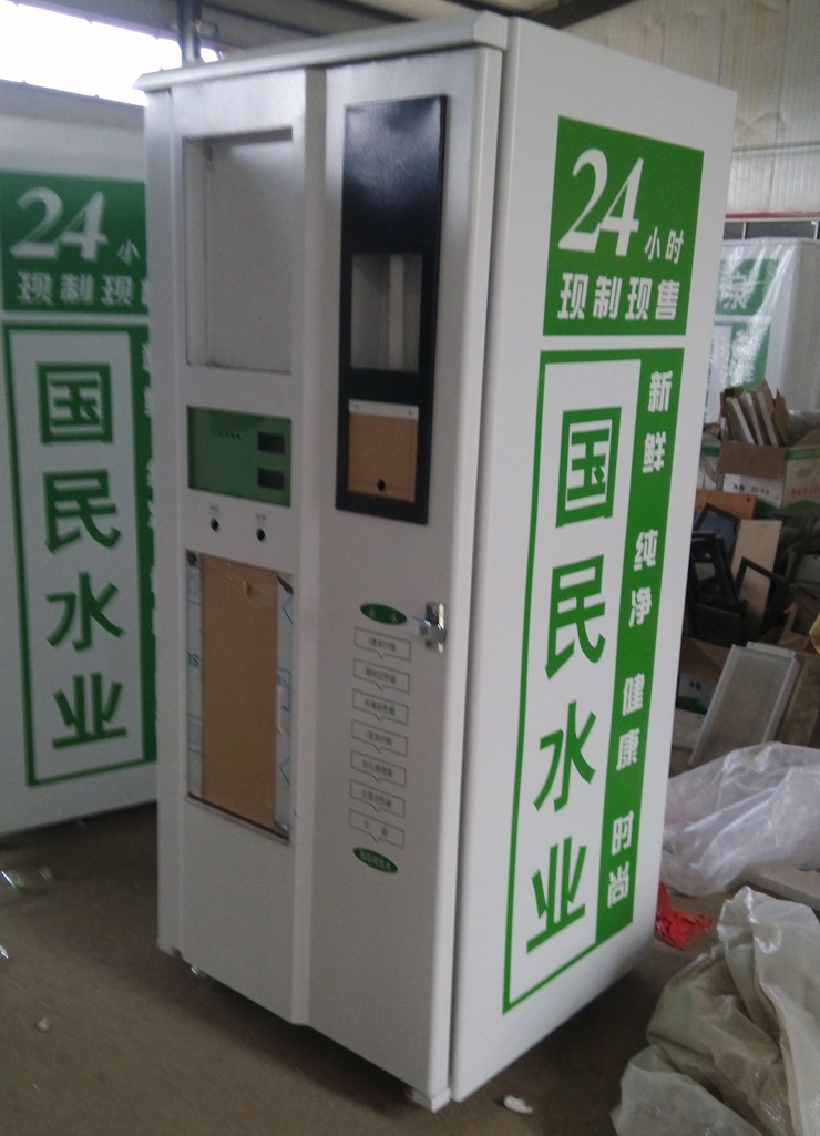 �Ԅ�(d��ng)��ˮ�C(j��)S-59