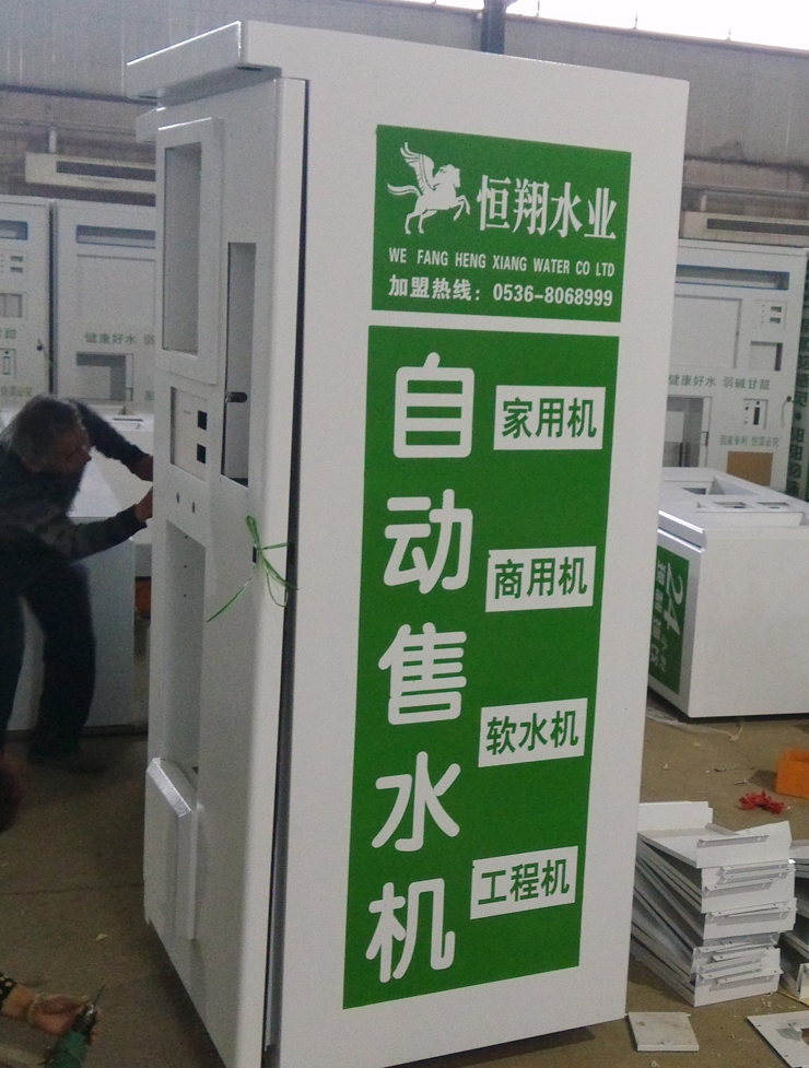 �Ԅ�(d��ng)��ˮ�C(j��)S-60